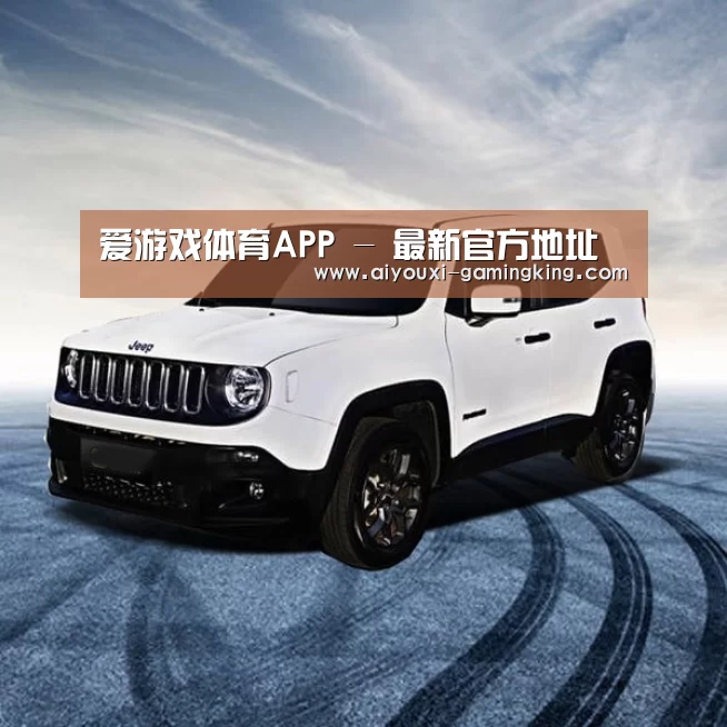 新能源汽车