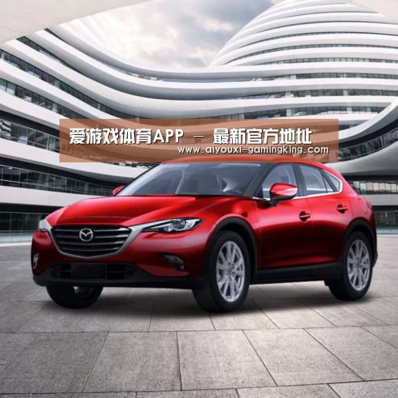 新能源汽车