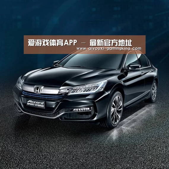 新能源汽车