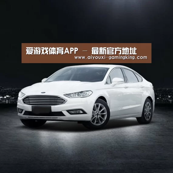 新能源汽车