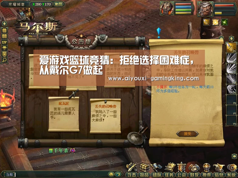 爱游戏篮球竞猜：拒绝选择困难症，从戴尔G7做起