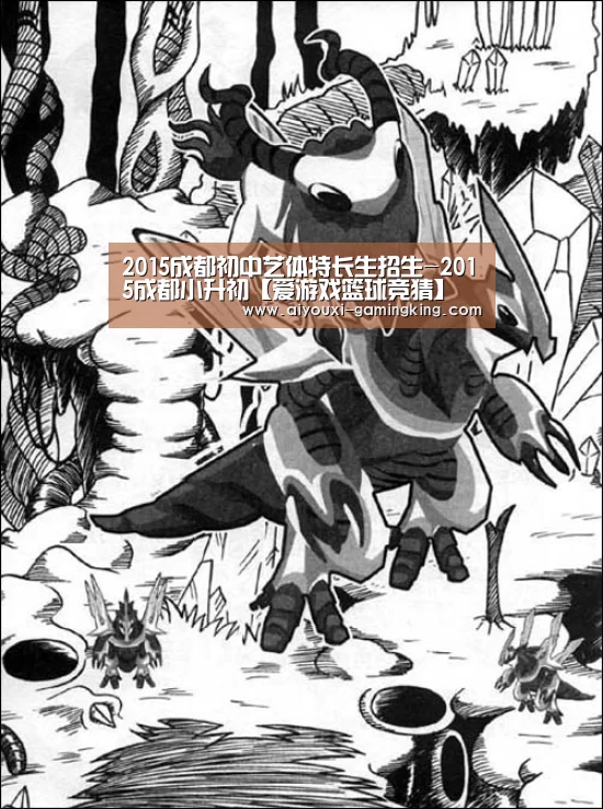 爱游戏体育赛事直播