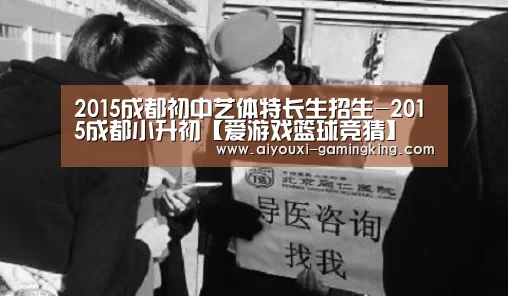 爱游戏篮球竞猜