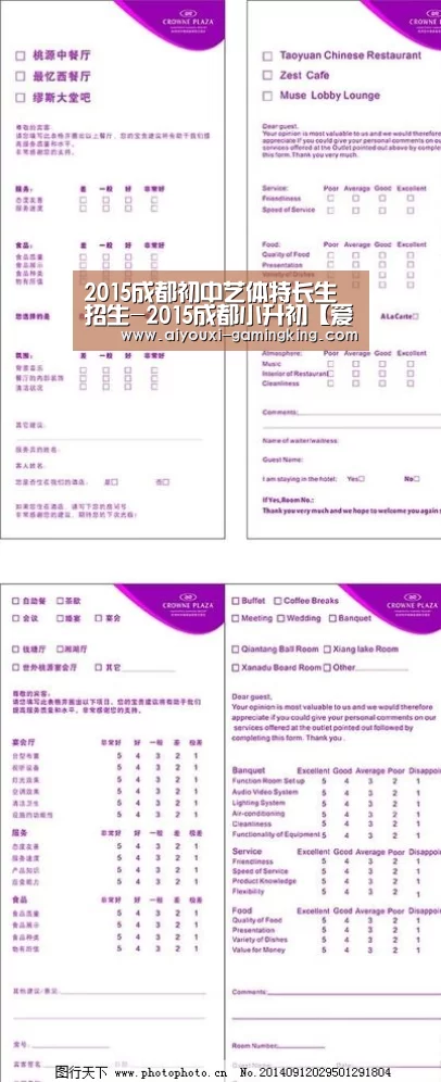 爱游戏体育赛事直播
