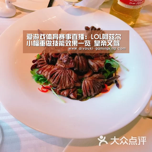 爱游戏体育赛事直播