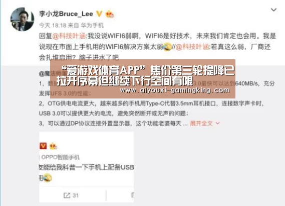 爱游戏体育赛事直播