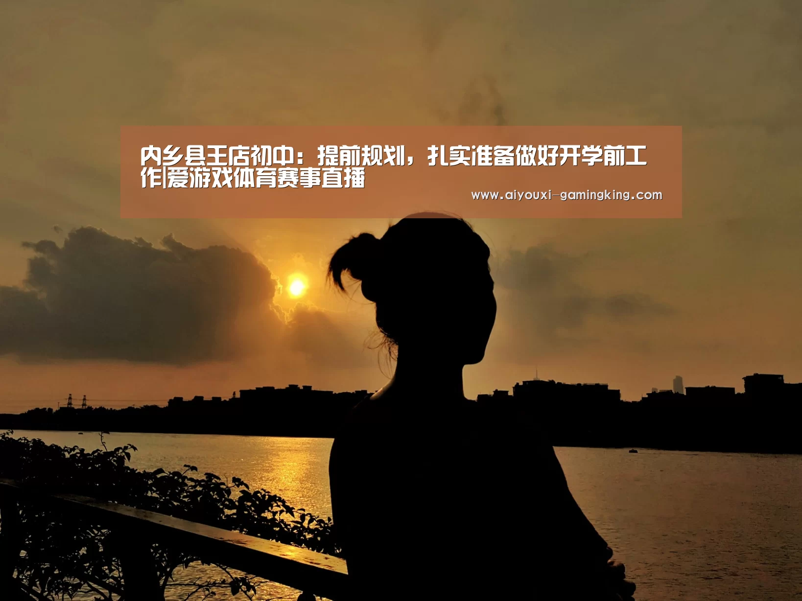 爱游戏体育APP