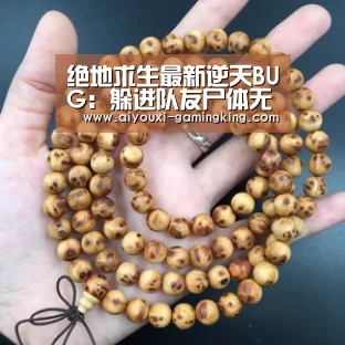 爱游戏篮球竞猜