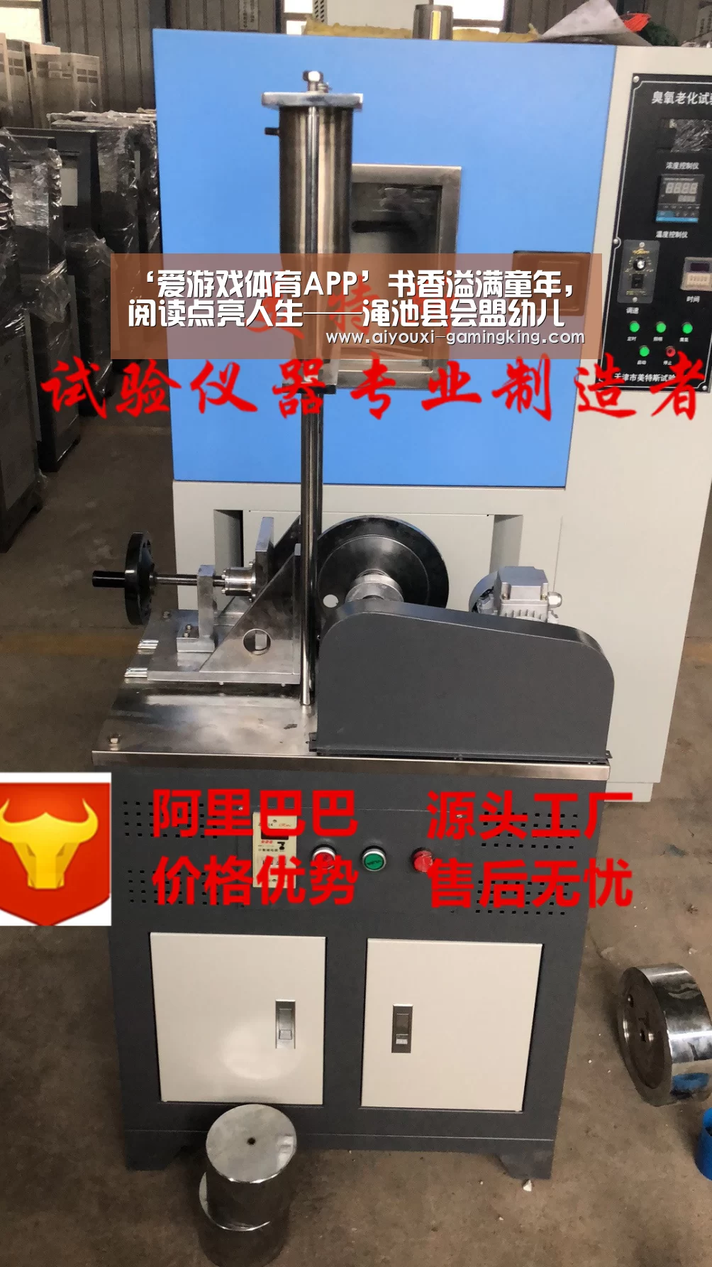爱游戏体育赛事直播
