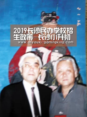 爱游戏篮球竞猜
