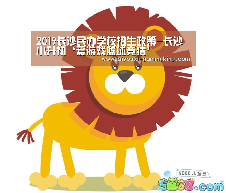 爱游戏体育赛事直播
