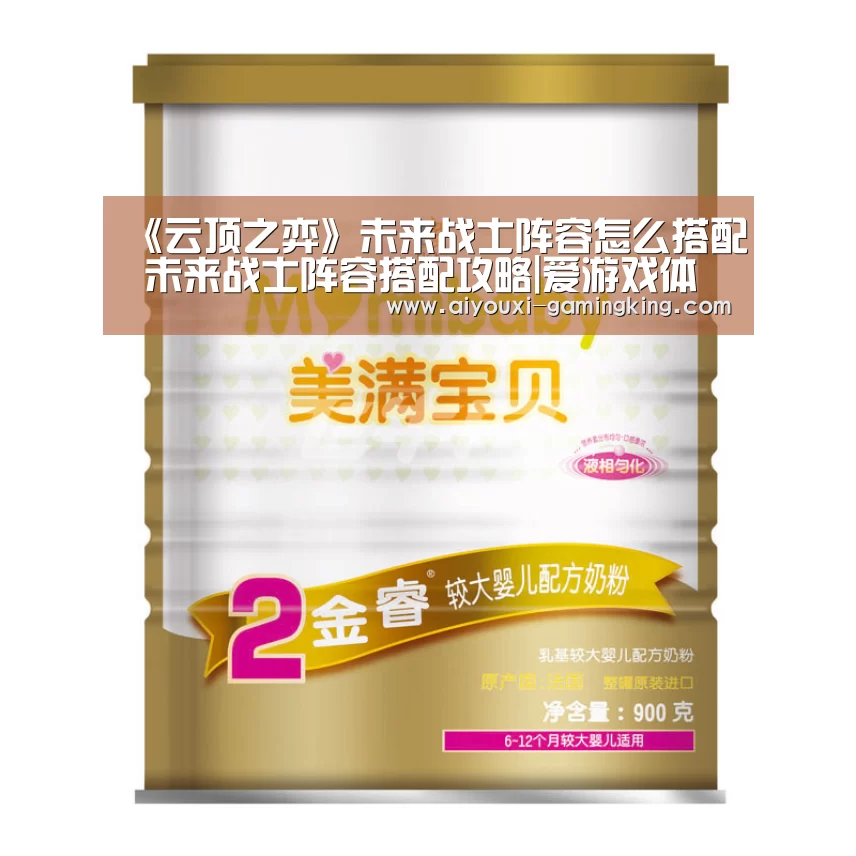 爱游戏篮球竞猜