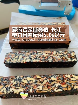 爱游戏足球竞猜_长江电力月内斥资6.06亿元再度举牌同业A股公司桂冠电力(图1) 爱游戏体育APP