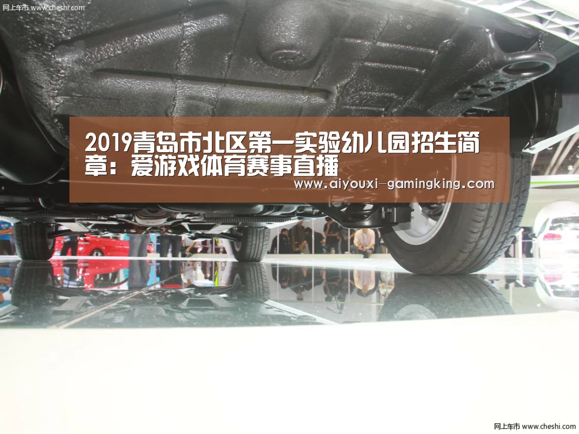 爱游戏篮球竞猜