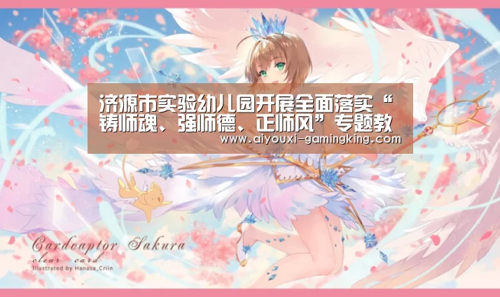 爱游戏足球竞猜