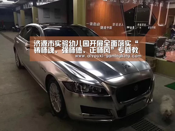 爱游戏体育APP