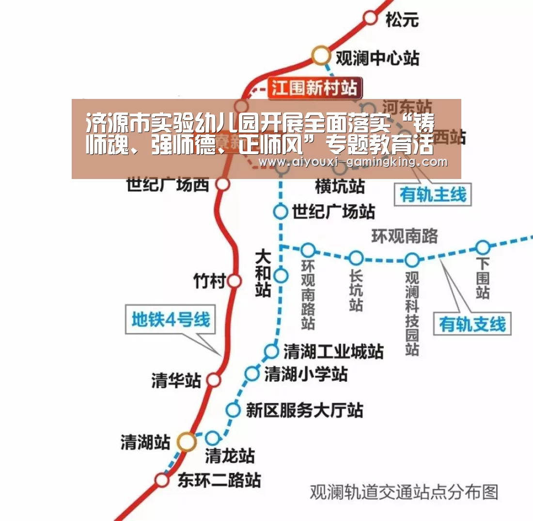 爱游戏足球竞猜