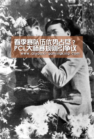 爱游戏足球竞猜