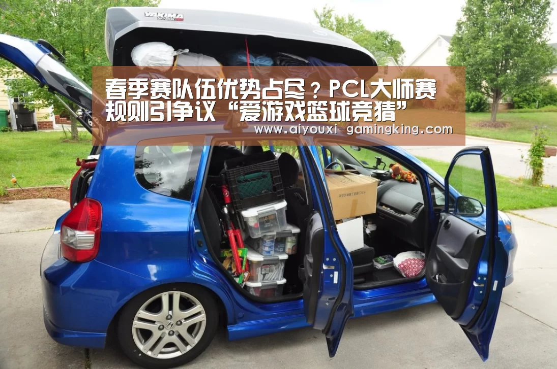 爱游戏体育赛事直播