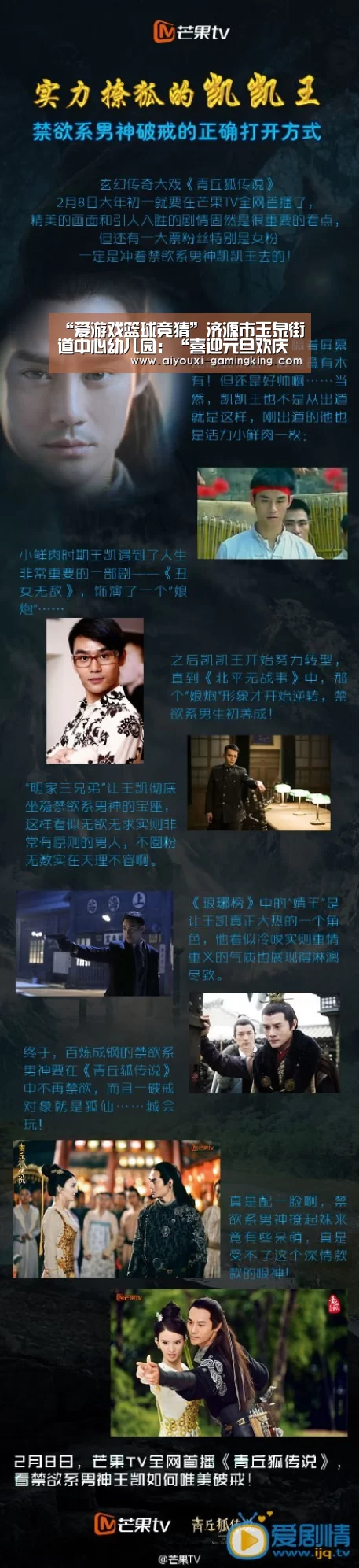爱游戏体育APP