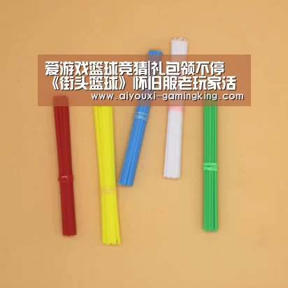 爱游戏篮球竞猜|礼包领不停 《街头篮球》怀旧服老玩家活动预告(图1) 爱游戏体育APP