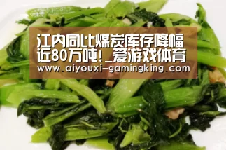爱游戏体育APP