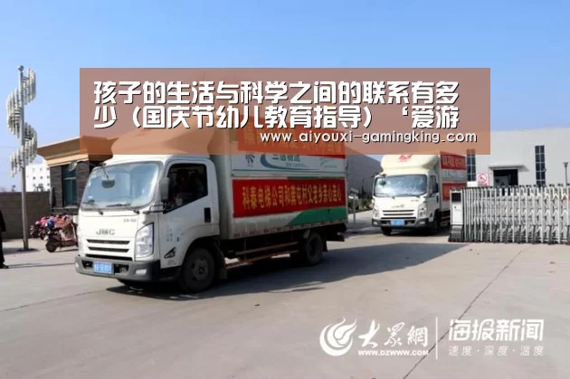 爱游戏体育APP