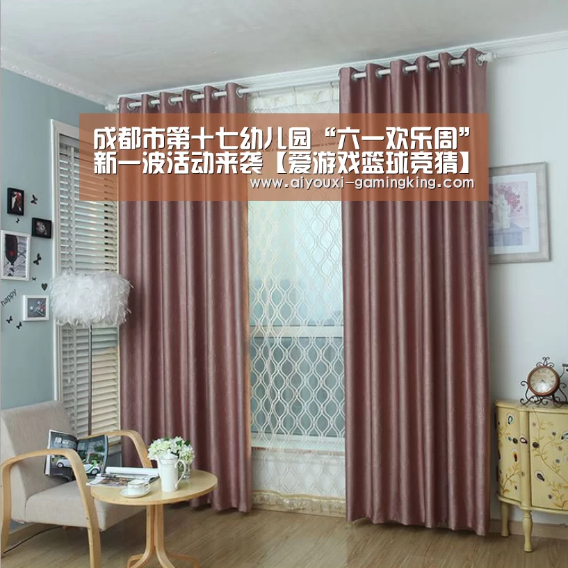 爱游戏体育APP