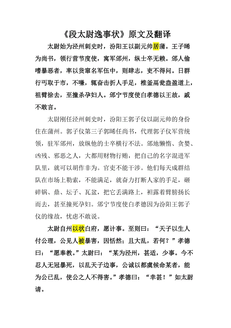 ‘爱游戏体育APP’2018年中国五矿营收5032亿元(图3) 爱游戏体育APP