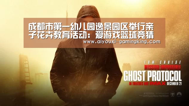 爱游戏体育APP